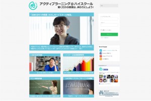 0225_webイメージ図