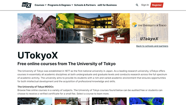 edX UTokyoX Webサイト